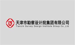 2022年天勘集團(tuán)“十佳青年”評(píng)選匯報(bào)材料——星際公司王國(guó)飛